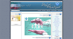 Desktop Screenshot of kanoon.mshdiau.ac.ir