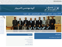 Tablet Screenshot of dcs.mshdiau.ac.ir