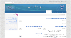 Desktop Screenshot of ed.mshdiau.ac.ir